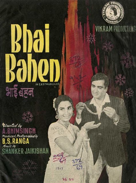 sexy bhan|Bhai Bahen (1969) .